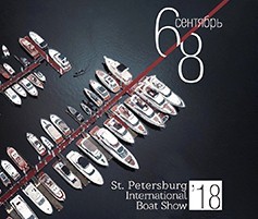 St. Petersburg International Boat Show 2018
