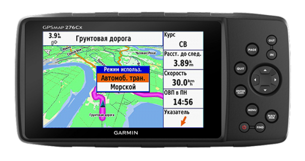 GPSMAP 276Cx Russia