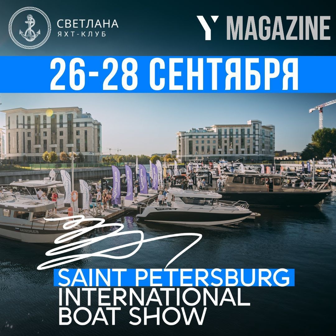 26.09.2025 - 28.09.2025
