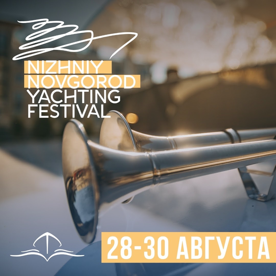 28.08 - 30.08.2025
