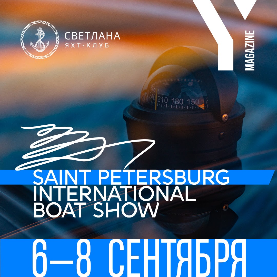 06.09 - 08.09.2024